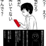 レス23番の画像1