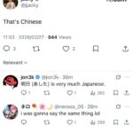 レス27番の画像1