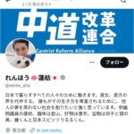 レス190番の画像1