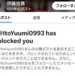 レス1番の画像3