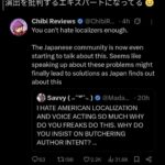 レス29番の画像1