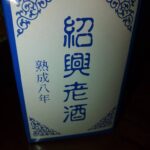 レス2番の画像4