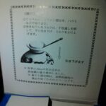 レス2番の画像5