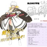 レス61番の画像1