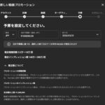 レス21番の画像3