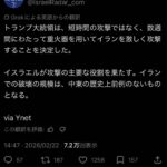 レス1番の画像2