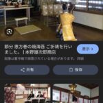 レス1番の画像4