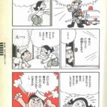 レス1番の画像3