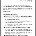 レス2番の画像1