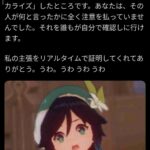 レス29番の画像3