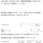 レス44番の画像5