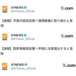 レス29番の画像1