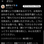 レス15番の画像1