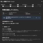 レス21番の画像1