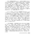 レス2番の画像1