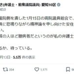 レス1番のリンク先のサムネイル画像