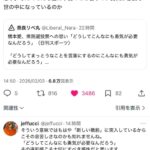 レス1番の画像3