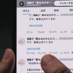 レス1番のリンク先のサムネイル画像