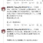 レス1番の画像3