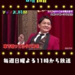 レス1番のリンク先のサムネイル画像