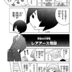 レス1番の画像5