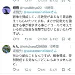 レス1番の画像3