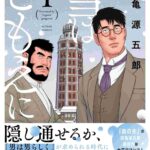 レス1番の画像1