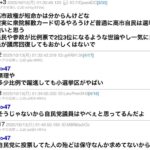 レス73番の画像1