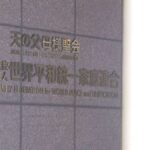 レス1番のリンク先のサムネイル画像