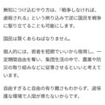 レス84番の画像1