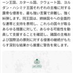 レス2番の画像1