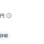 レス4番の画像1