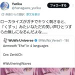 レス1番の画像1