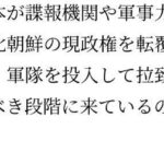 レス7番の画像1