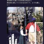 レス11番の画像1