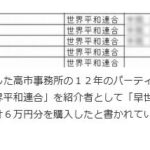 レス5番の画像1