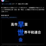 レス3番の画像1