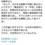 レス1番の画像1