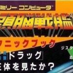 レス1番のリンク先のサムネイル画像