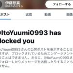 レス5番の画像2