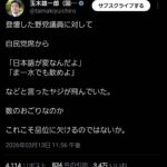 レス1番の画像1