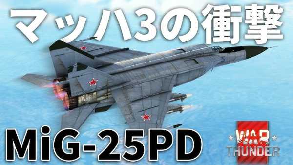 記事サムネイル