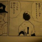 レス30番の画像1