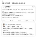 レス1番の画像1