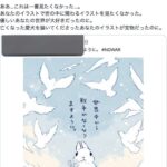 レス82番の画像1