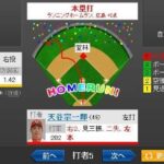 レス36番の画像3