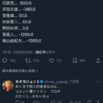 レス1番の画像1