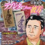 レス5番の画像1