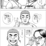 レス1番の画像5