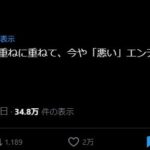 レス45番の画像3